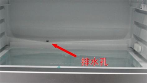 清洗冰箱排水孔小妙招