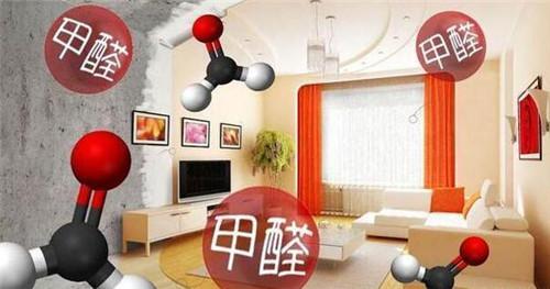 墙纸有甲醛吗几天入住合适
