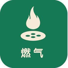 200元的燃气费能用多久洗澡