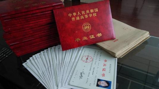 函授可以转全日制吗