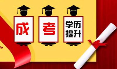 函授可以转全日制吗