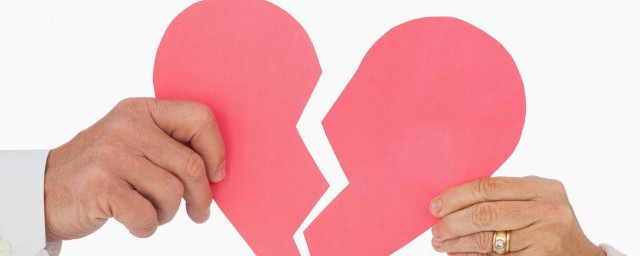 教你如何处理好分手