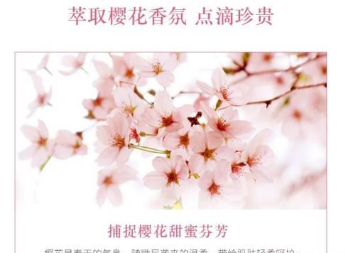 让皮肤焕白