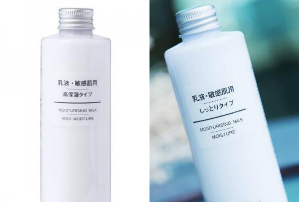 敏感肌肤专用的乳液