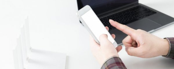 返利网怎么注销