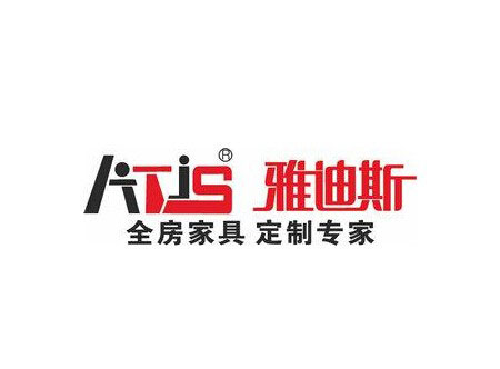 定制家具哪个品牌好？