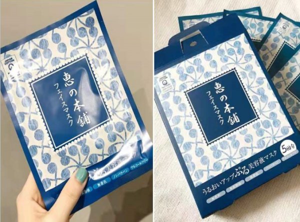 适合秋天用的十大补水面膜