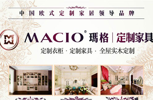 2023最新定制衣柜品牌排行榜