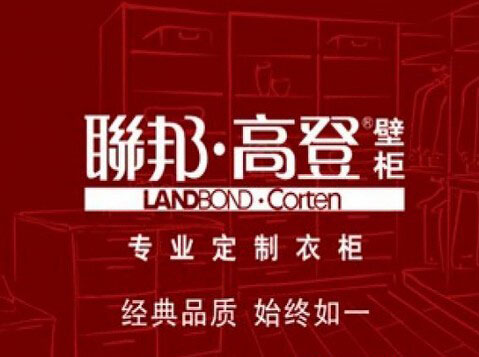 2023最新定制衣柜品牌排行榜