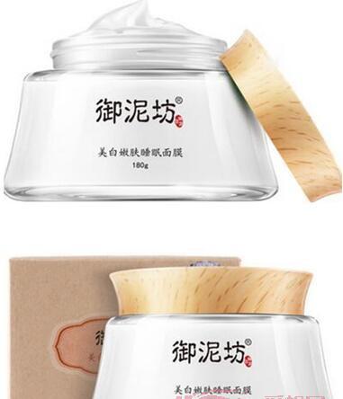 面膜的另类用法：拼接式敷法你试过吗？