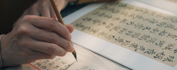 看透人性的十句箴言