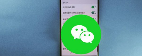 微信怎么找群加入的群