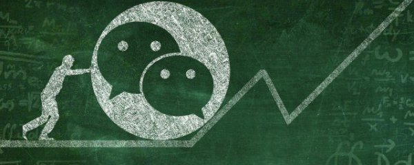 微信邮箱怎么注册申请