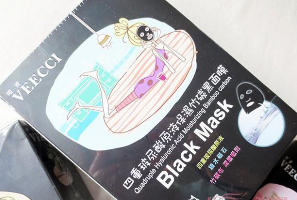 VEECCI唯资竹炭黑面膜的功效与作用
