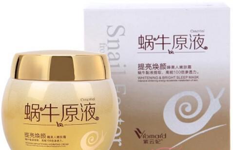 美白睡眠面膜哪个好