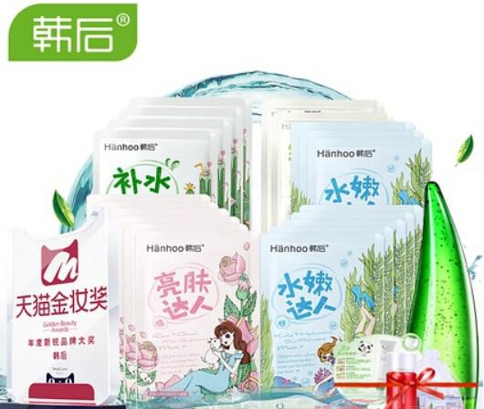 哪种海藻面膜好