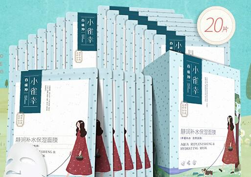 哪种海藻面膜好