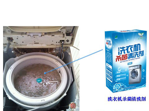 如何清洗洗衣机？