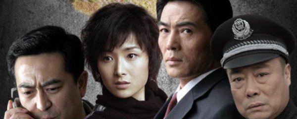 神圣使命剧情介绍