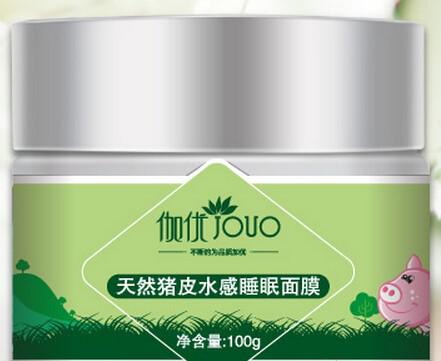 五款功效强大韩国睡眠面膜推荐