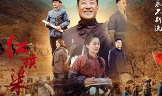 红旗渠的故事分集介绍 红旗渠剧情介绍 红旗渠剧情简介