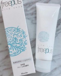 这几款大火的氨基酸洗面奶 敏感肌必备！