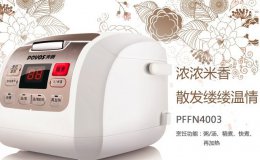 奔腾电脑入驻 创全新高智能电饭煲