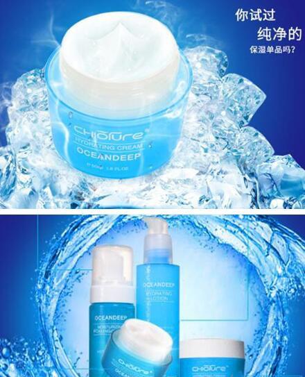 冬天用效果好的保湿晚霜