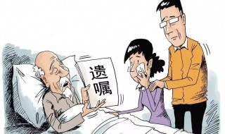 哪些预兆家里要死人 人死前几个月魂走了