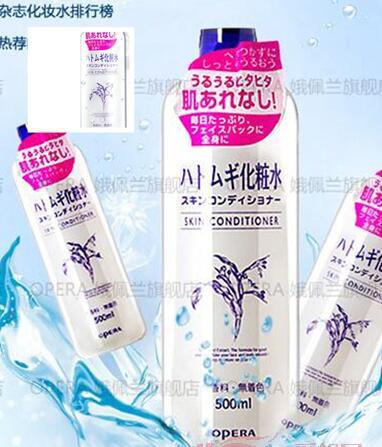 冬天适合什么爽肤水