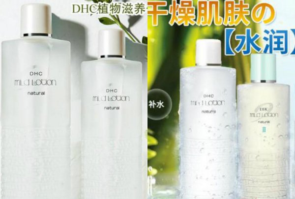 冬季用什么爽肤水好？