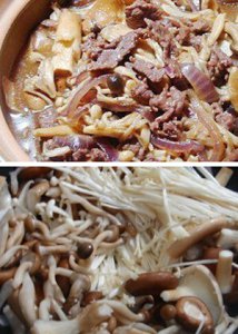 锅仔系列 粤菜美食锅仔烧汁蘑菇的做法