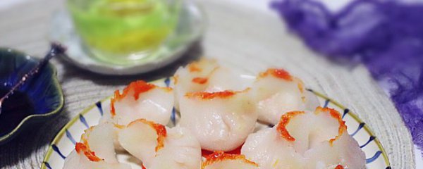 水晶白菜造型虾饺的做法
