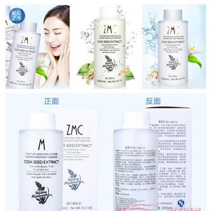 闭合性粉刺怎么消除