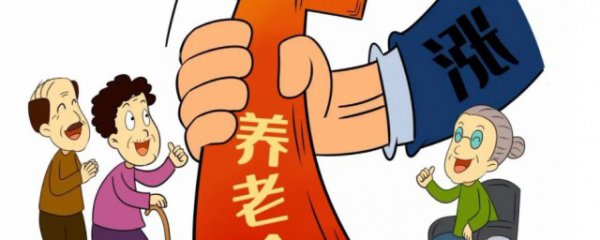 个人养老金计算方法