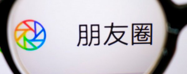过年发朋友圈写什么