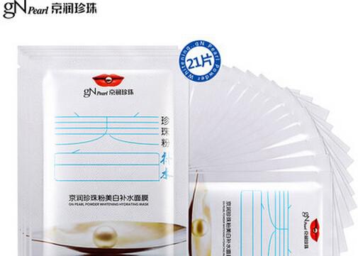 皮肤暗黄用什么面膜