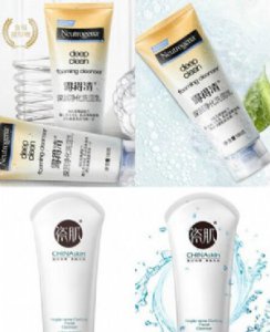 适合油性皮肤的洗面奶 将你的油脂洗光光！