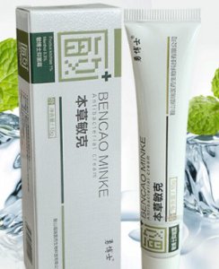 皮肤过敏用什么药膏 五大疗效好药膏来帮忙