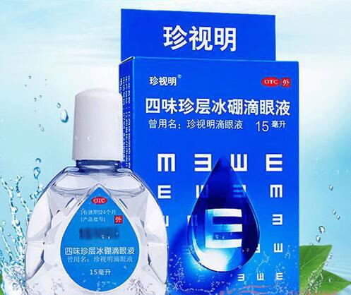缓解眼睛疲劳用什么眼药水好