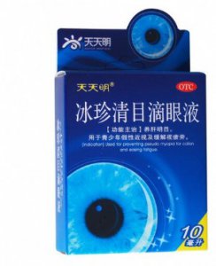 眼药水哪种好 最畅销的眼药水推荐