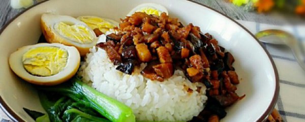 美味销魂的卤肉饭的做法