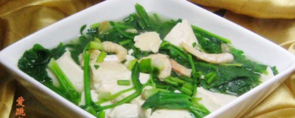 荠菜虾干豆腐汤的做法