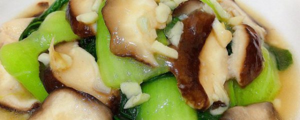 香菇油菜怎么做好吃又简单易学