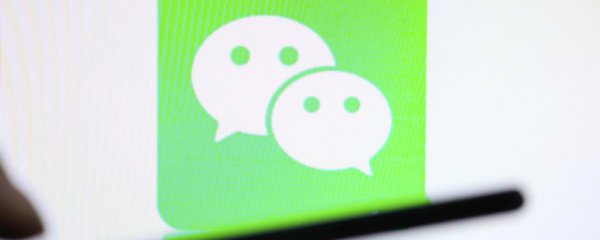 重新注册微信号怎么弄