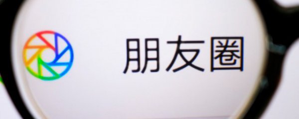 微信个性签名怎么弄