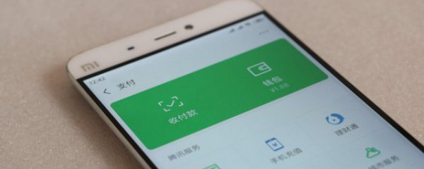 微信的（Y-H-K）怎么解绑