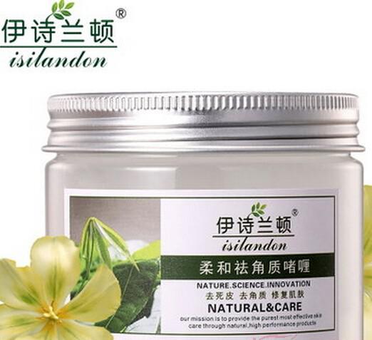 身体去角质什么产品好？