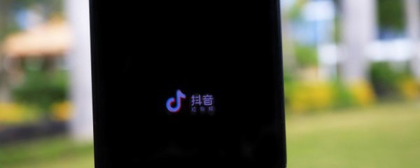 抖音截流的基本方法有哪些