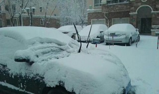暴雪预警级别 暴雪橙色预警是什么级别